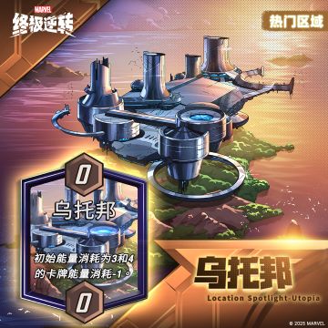 晒绝密卡组，赢神秘变体