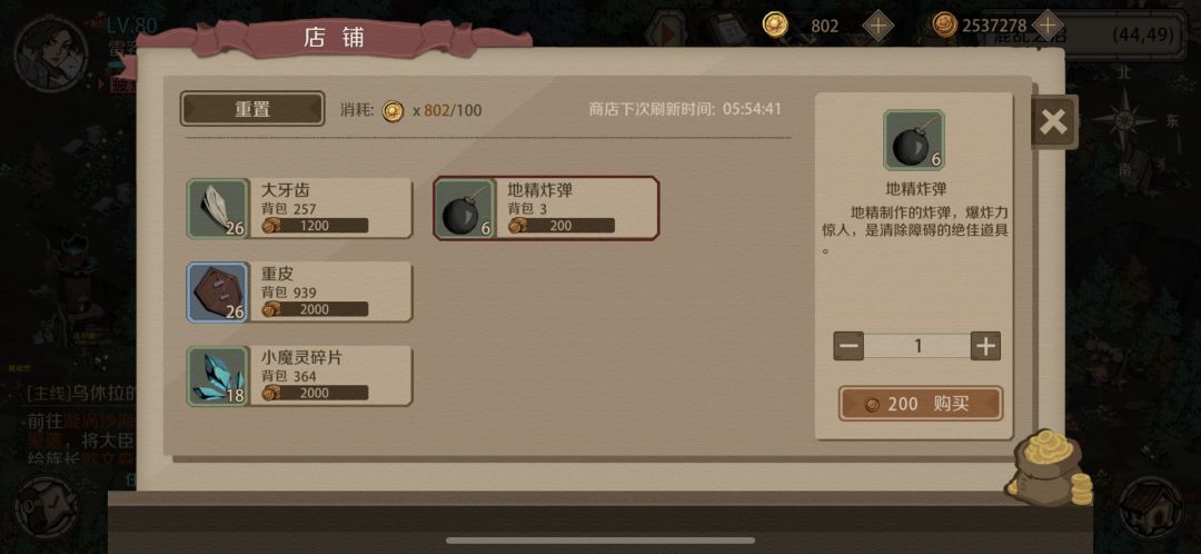 动态图片 3