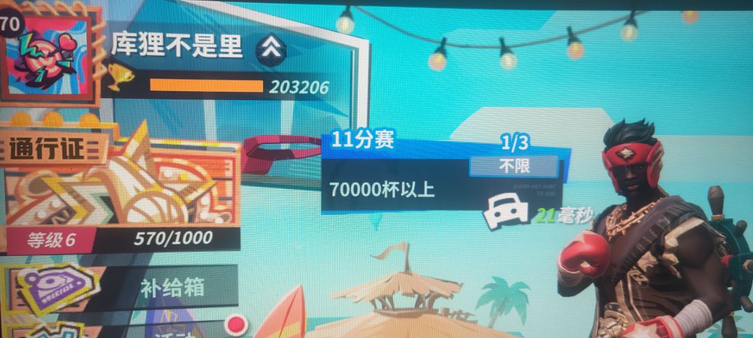 游戏元老玩家,诚信互助 2