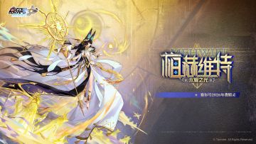 《赛尔号巅峰之战》2026年费精灵【梅赫维特】技能展示