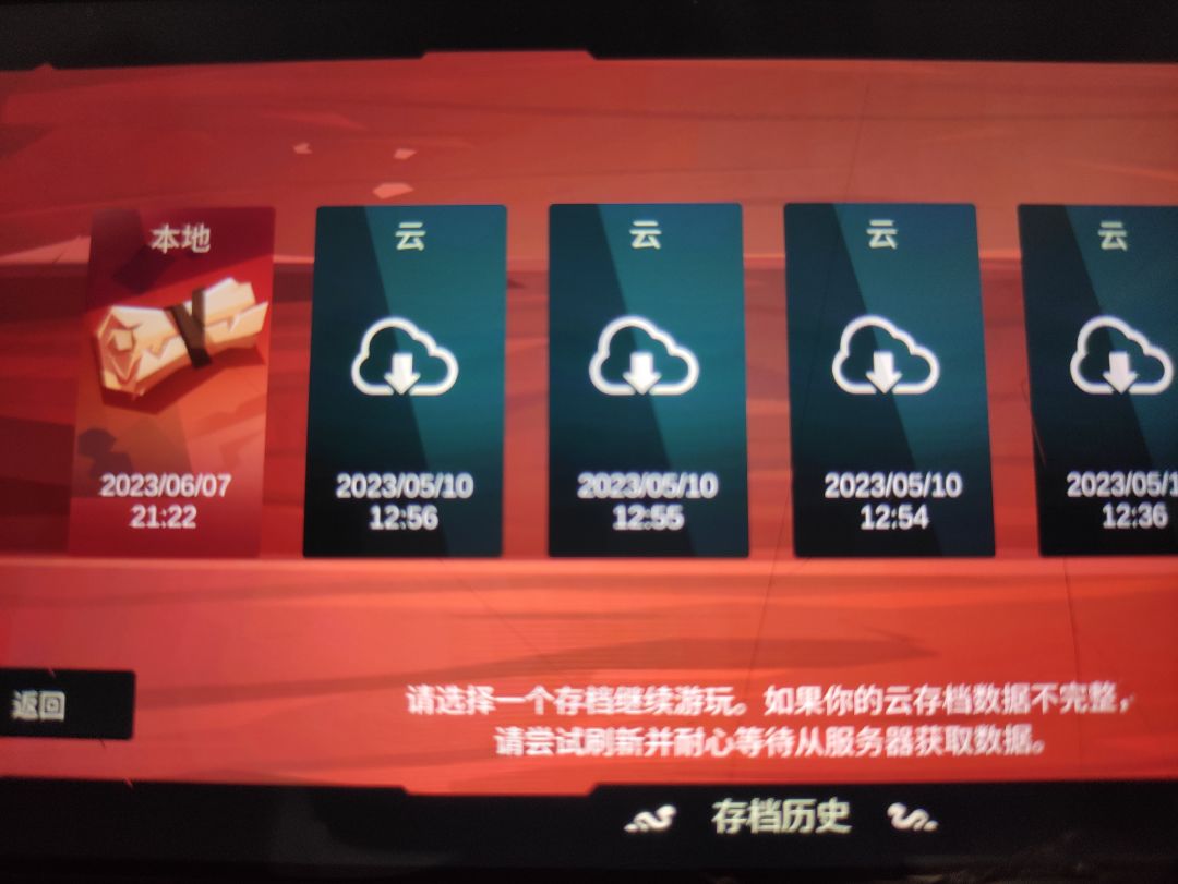 在线求助 3