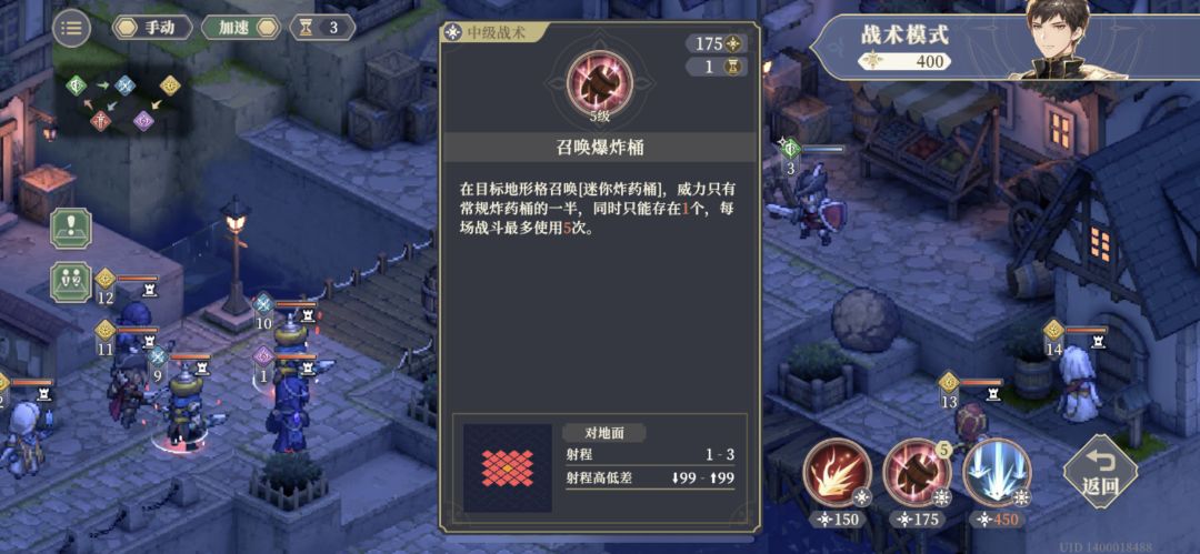 秘境探险活动其实还有一个小 bug! 1