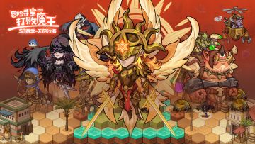 【更新公告】S3赛季更新内容（开门了）