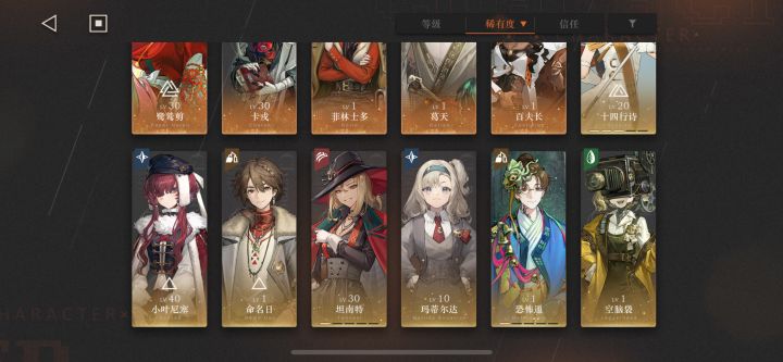 主线打不过了,这个能配队吗?截图