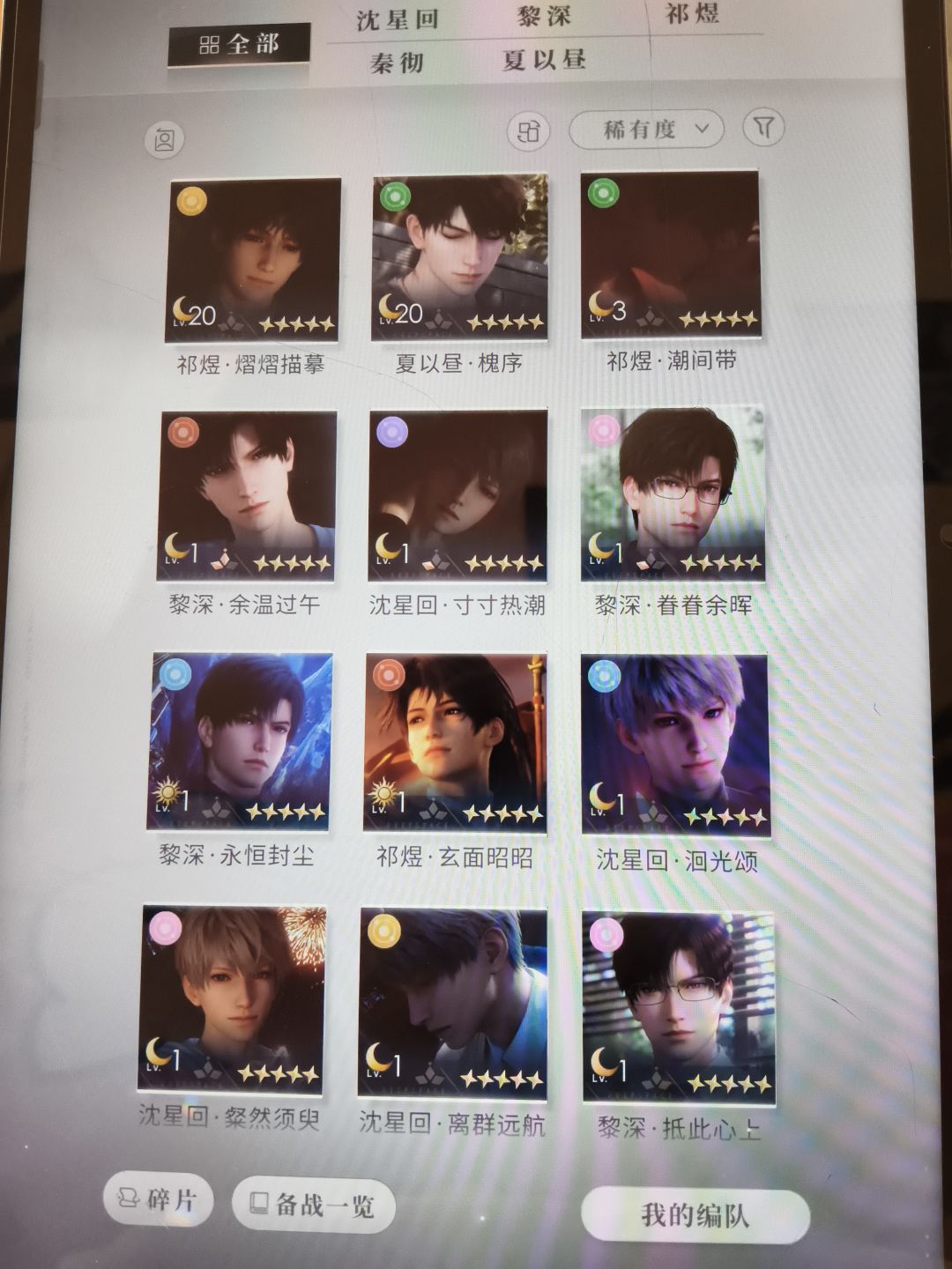 动态图片 9