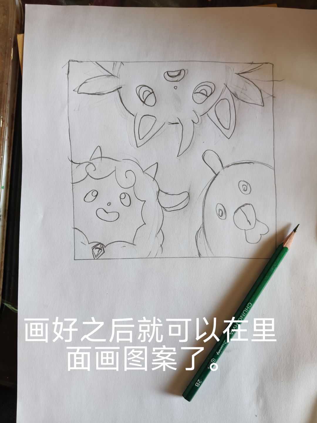 幻兽帕鲁自制立牌。 5