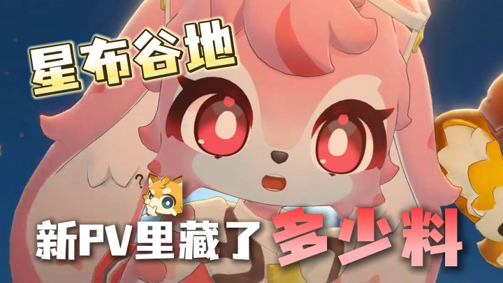 在杏鲍菇地里穿成杏鲍菇吗！截图