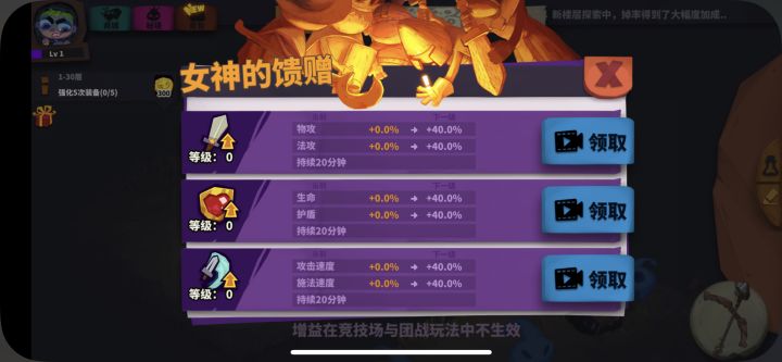 哈哈哈截图