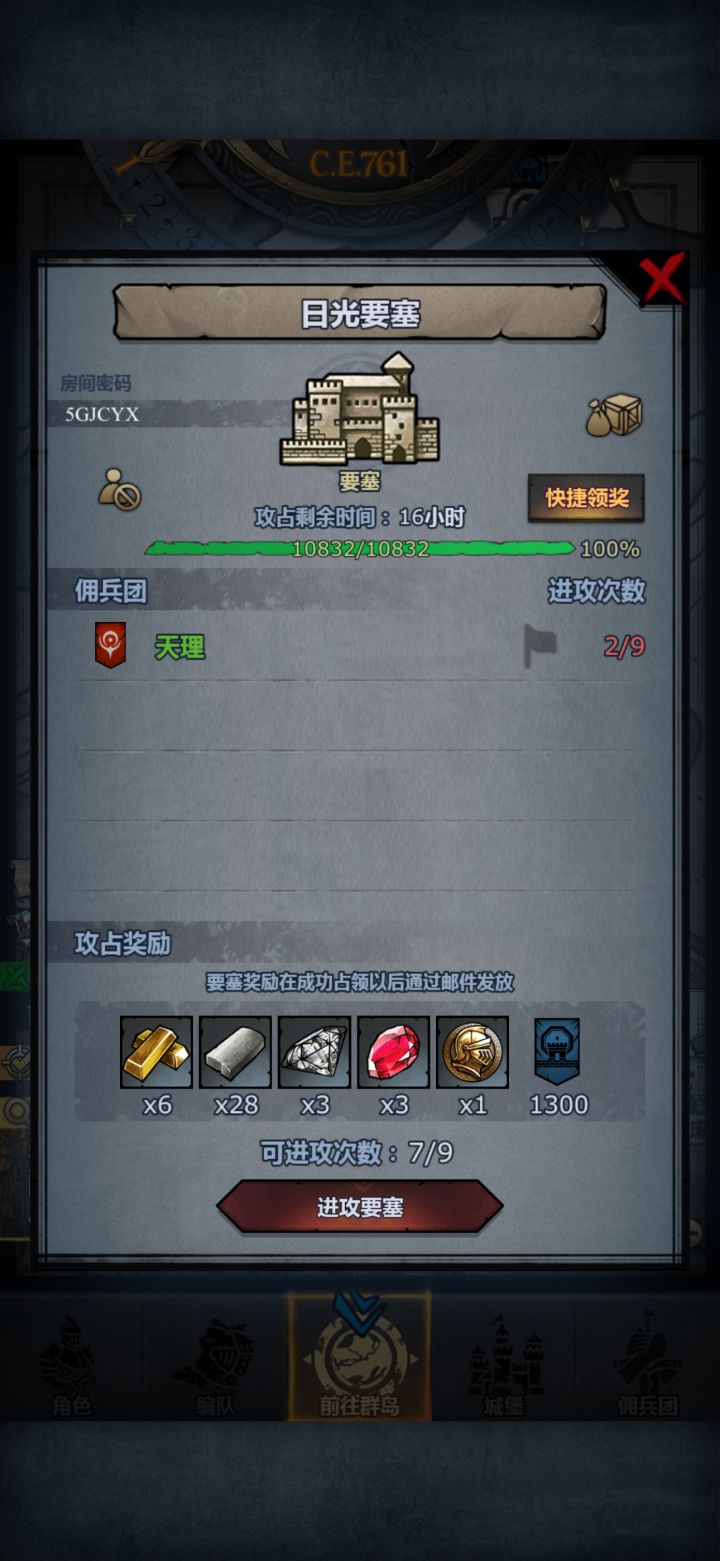 大佬 菜菜 捞捞截图