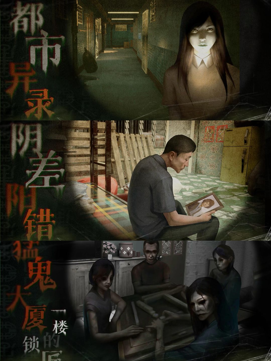恶灵退散,不是哥们这也太吓人了吧❗ 3