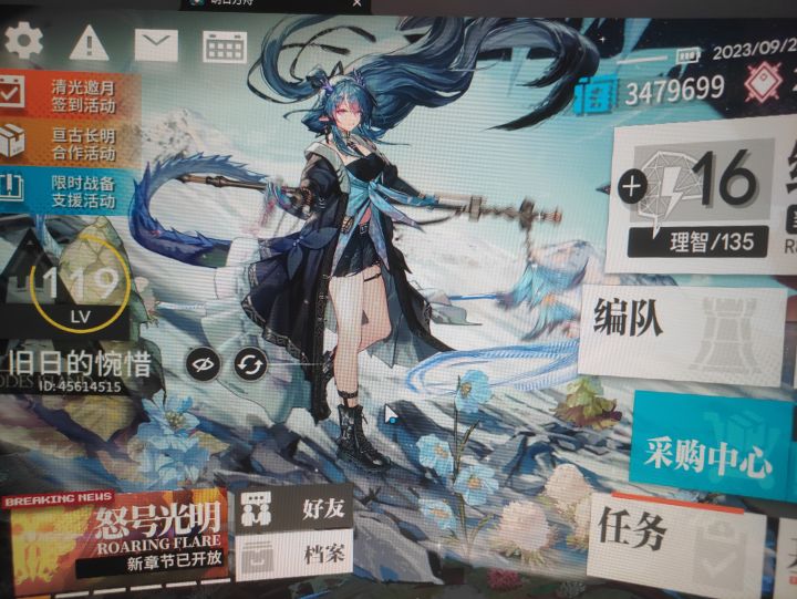 有没有官服提丰二技能专三加模组的兄弟加个好友截图