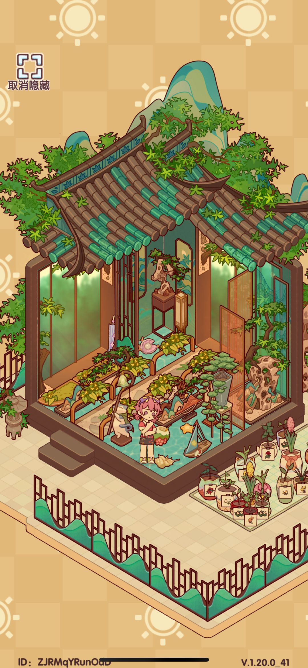 风情庭院 1