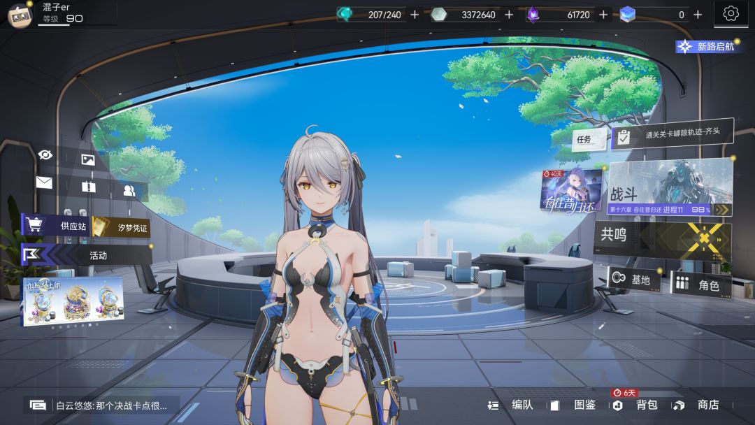 新人入坑 怎么玩 8