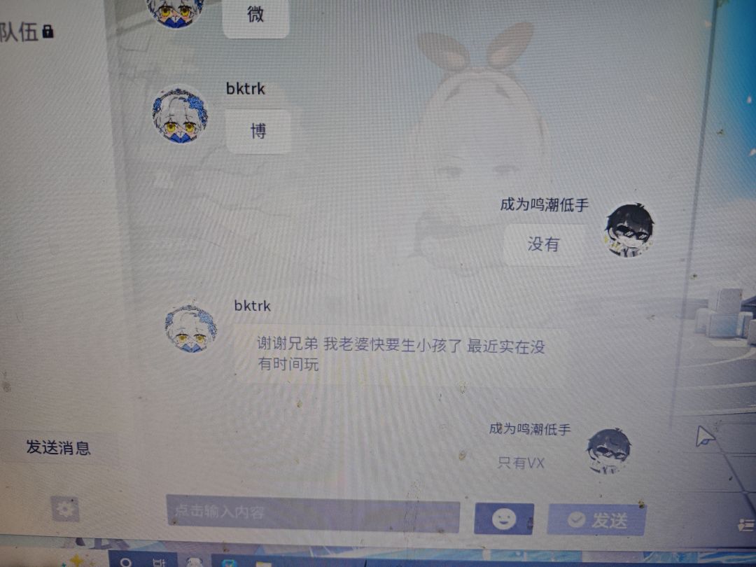 兄弟萌（别信啊宝子们） 3
