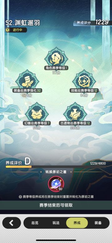 无氪进度汇报，第六十一天