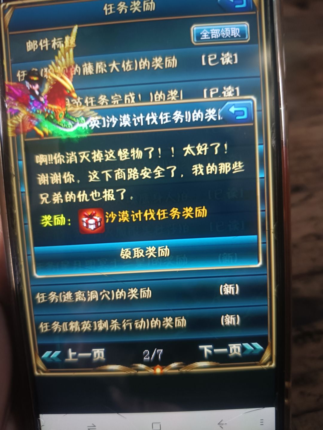 动态图片 2