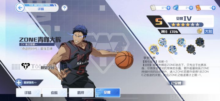 200抽4觉，太夯了[表情_坏笑]截图