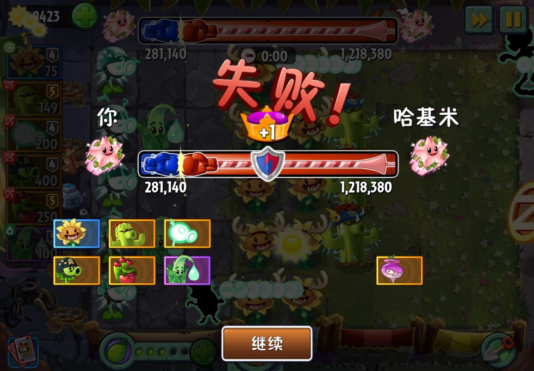 凭什么?? 1