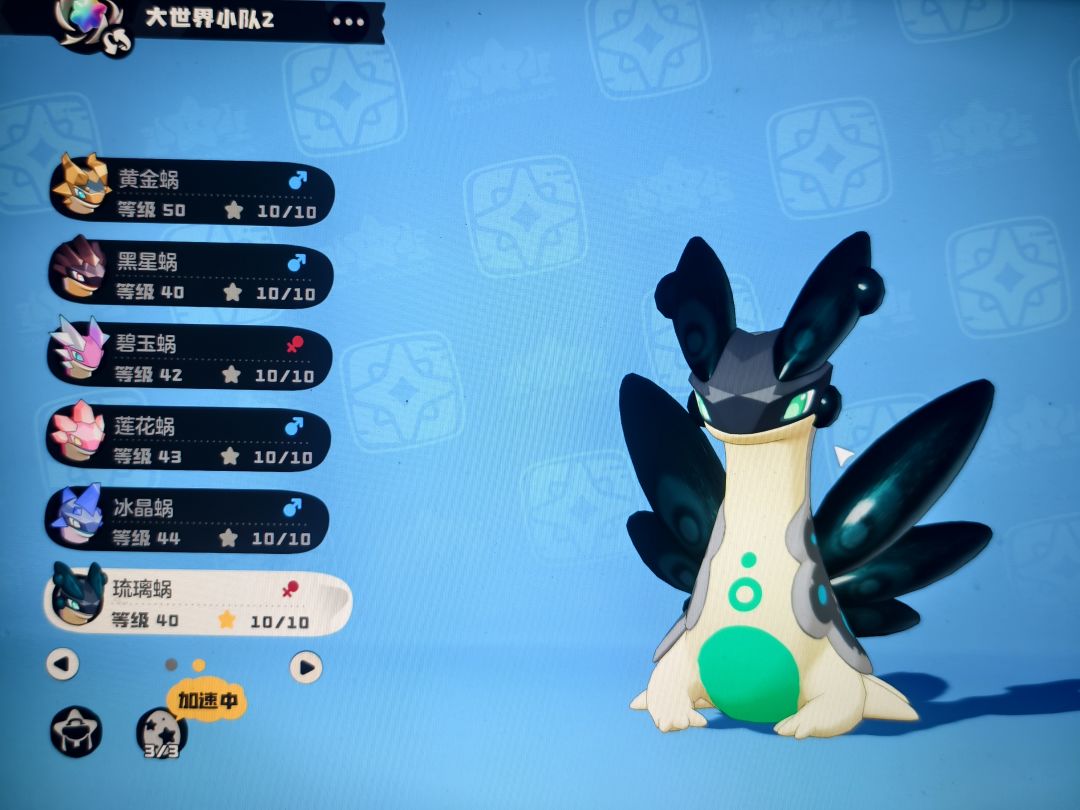 哈哈哈 7
