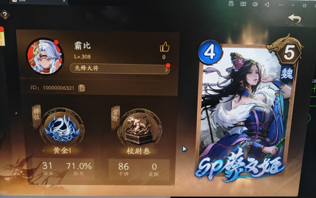 爆率真的高 2