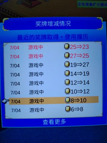 困难轮回10小时速刷200奖牌攻略：