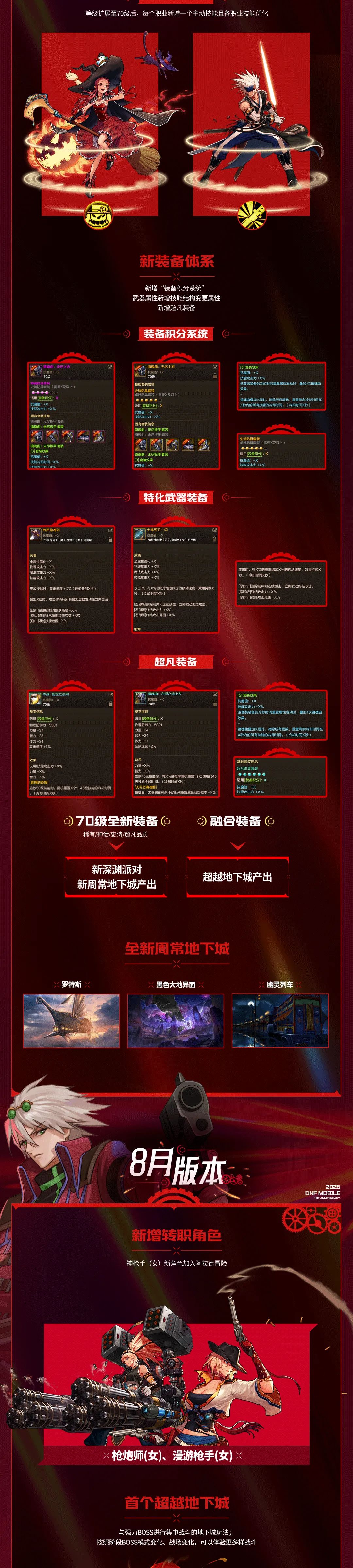 周年庆 3