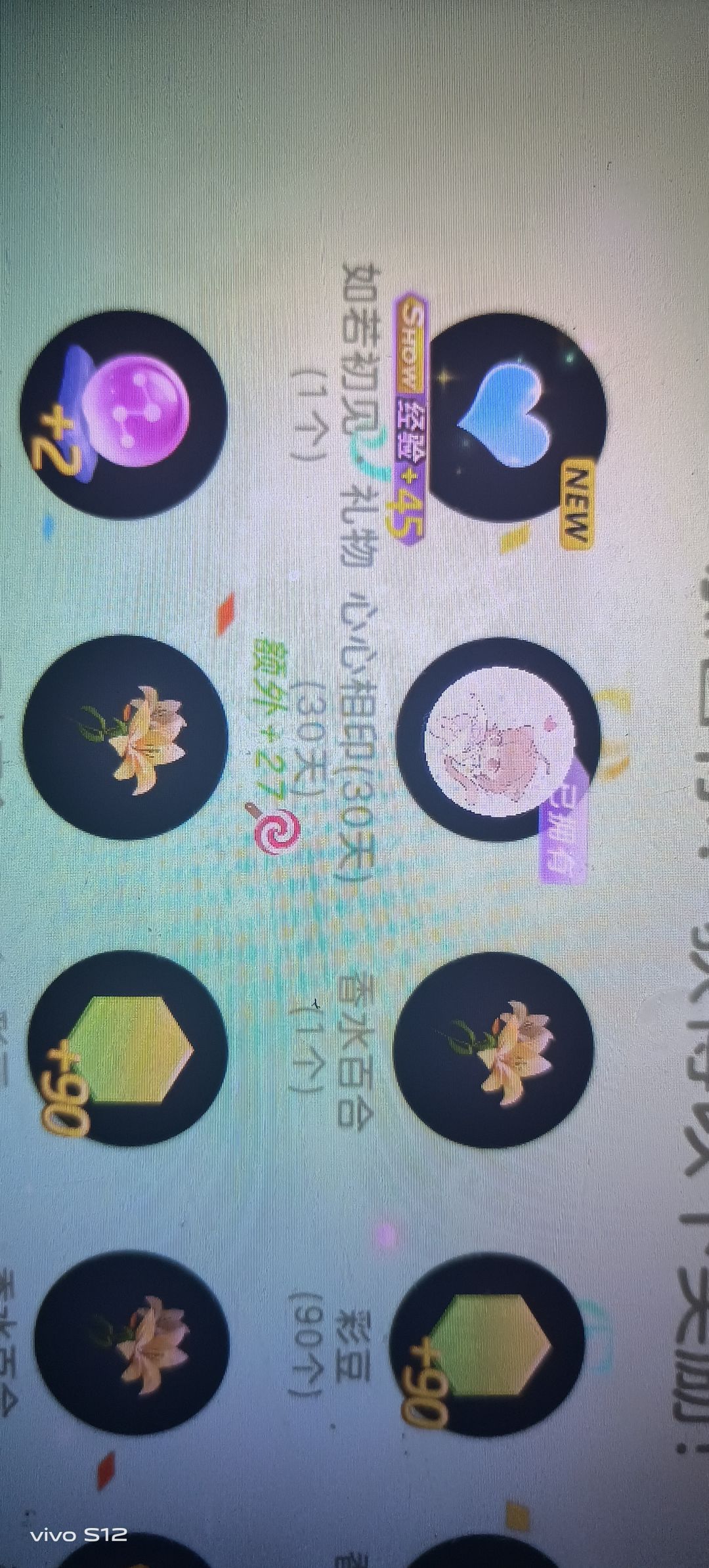 动态图片 6