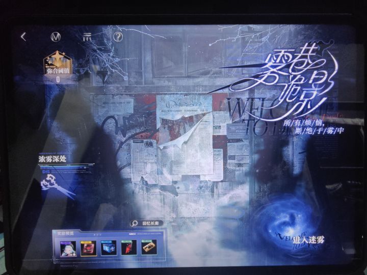新手求助截图