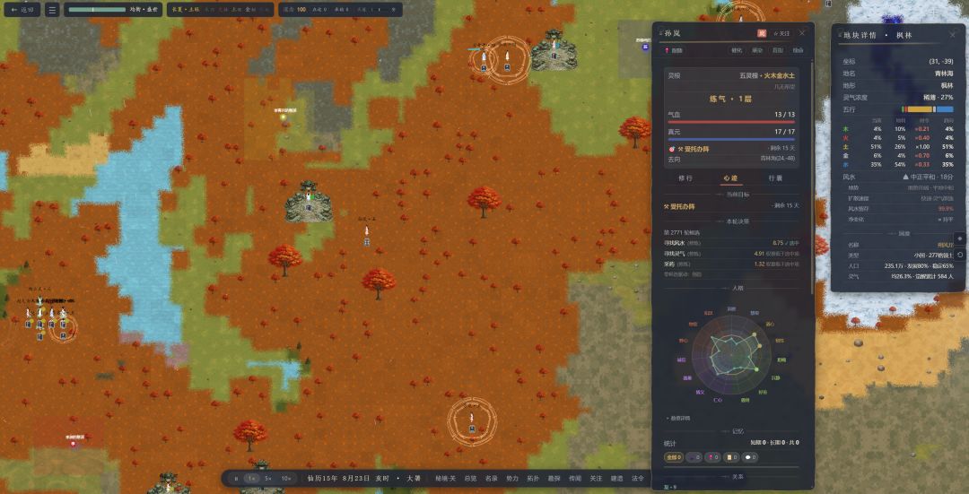 【开发日志】近二十天进度:铺了不少系统,大多还是初版 2