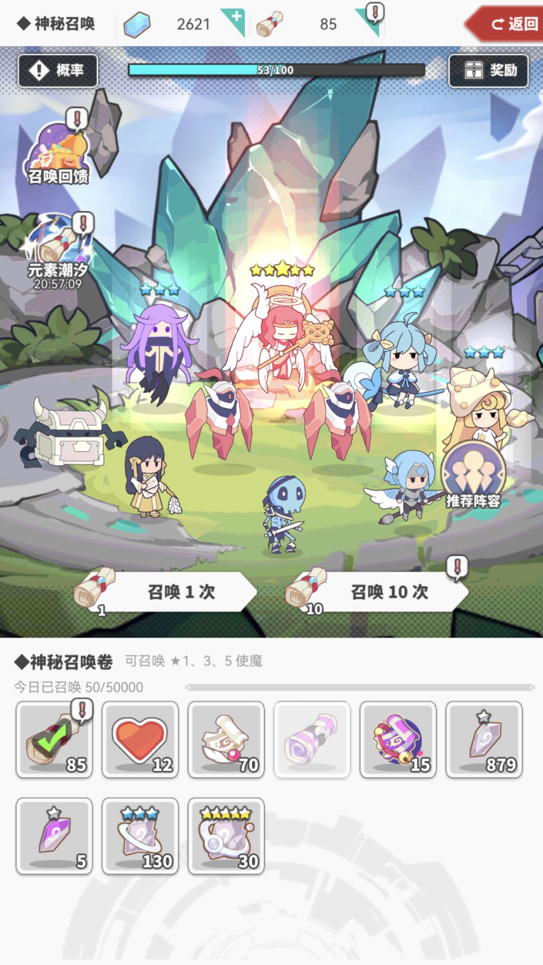 交作业 2