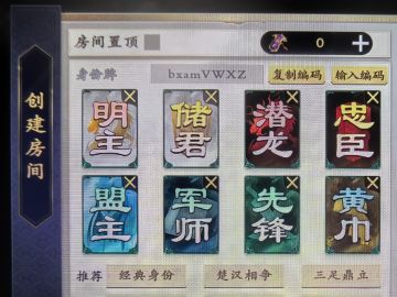 进阶身份说明-私货