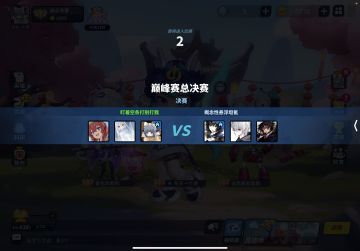 竞技场神 对吗孩子们