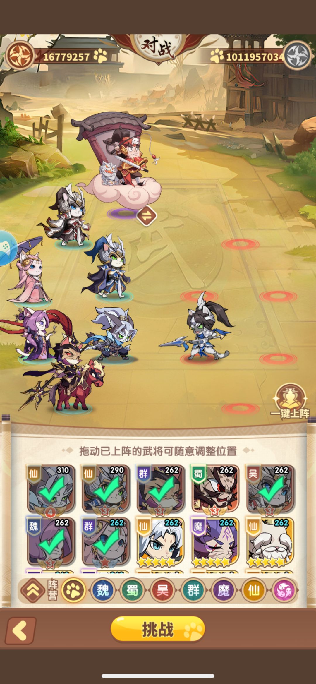 更新哈哈 1
