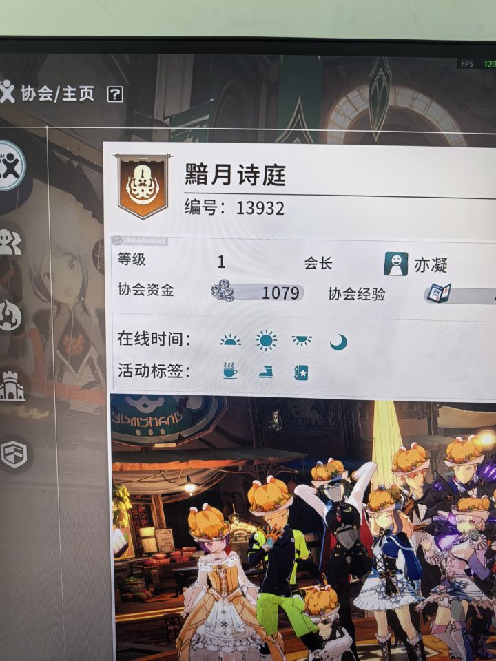 收人啦截图