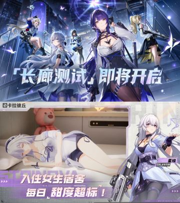 卡拉彼丘限时放送资格！快抢呀！