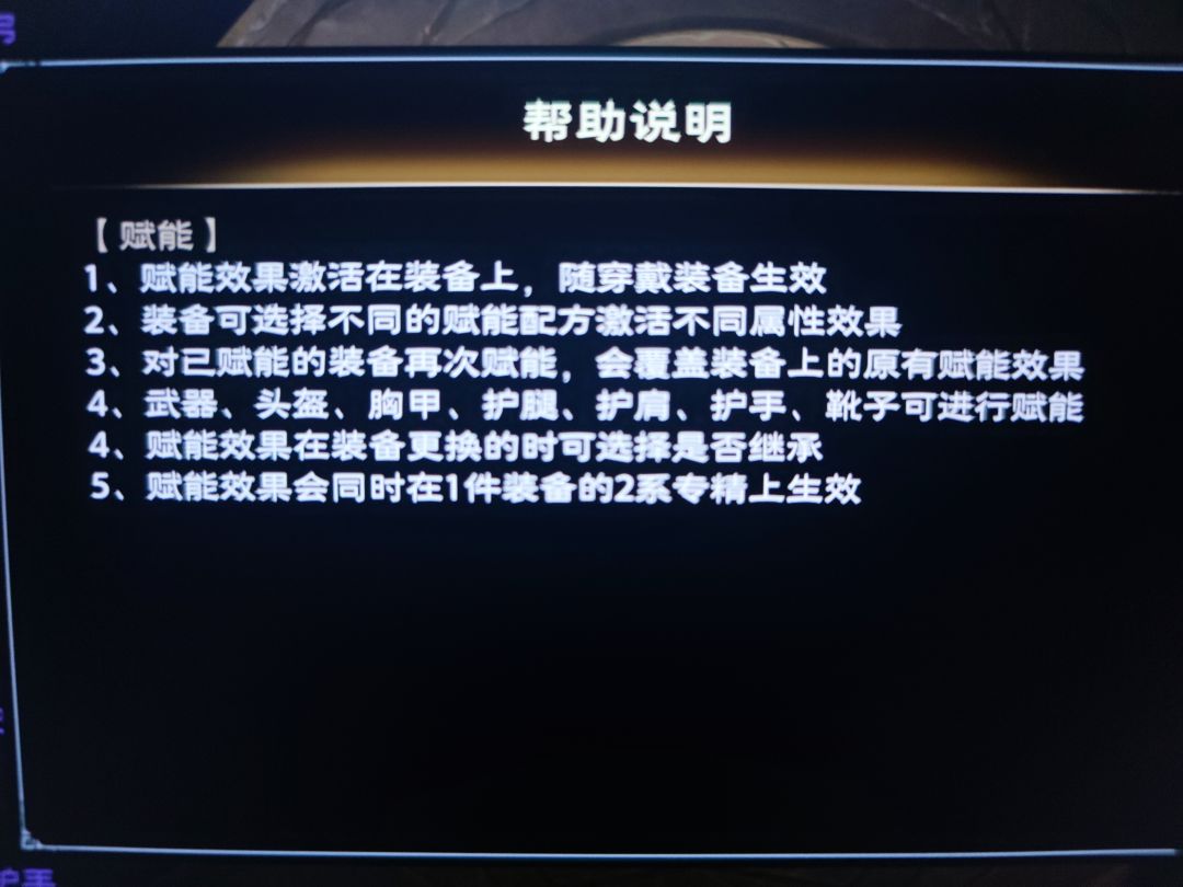 赋能不能继承了？？？ 2