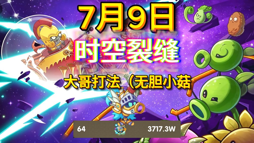 video-5758622