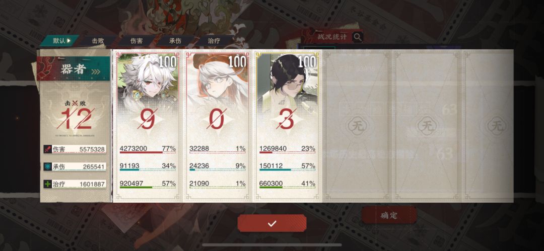 11/12分享,肥肠煎蛋 4