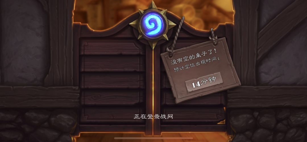 酣畅淋漓的排队 1
