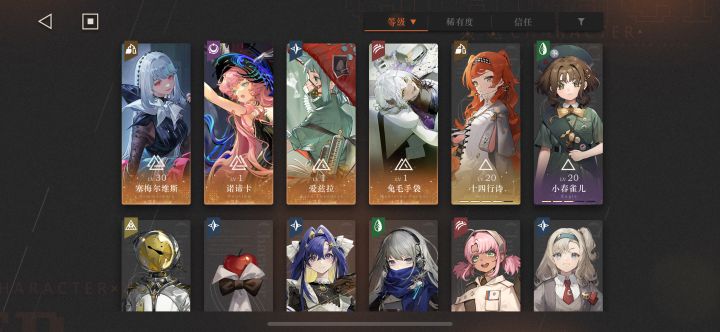 新人求助截图