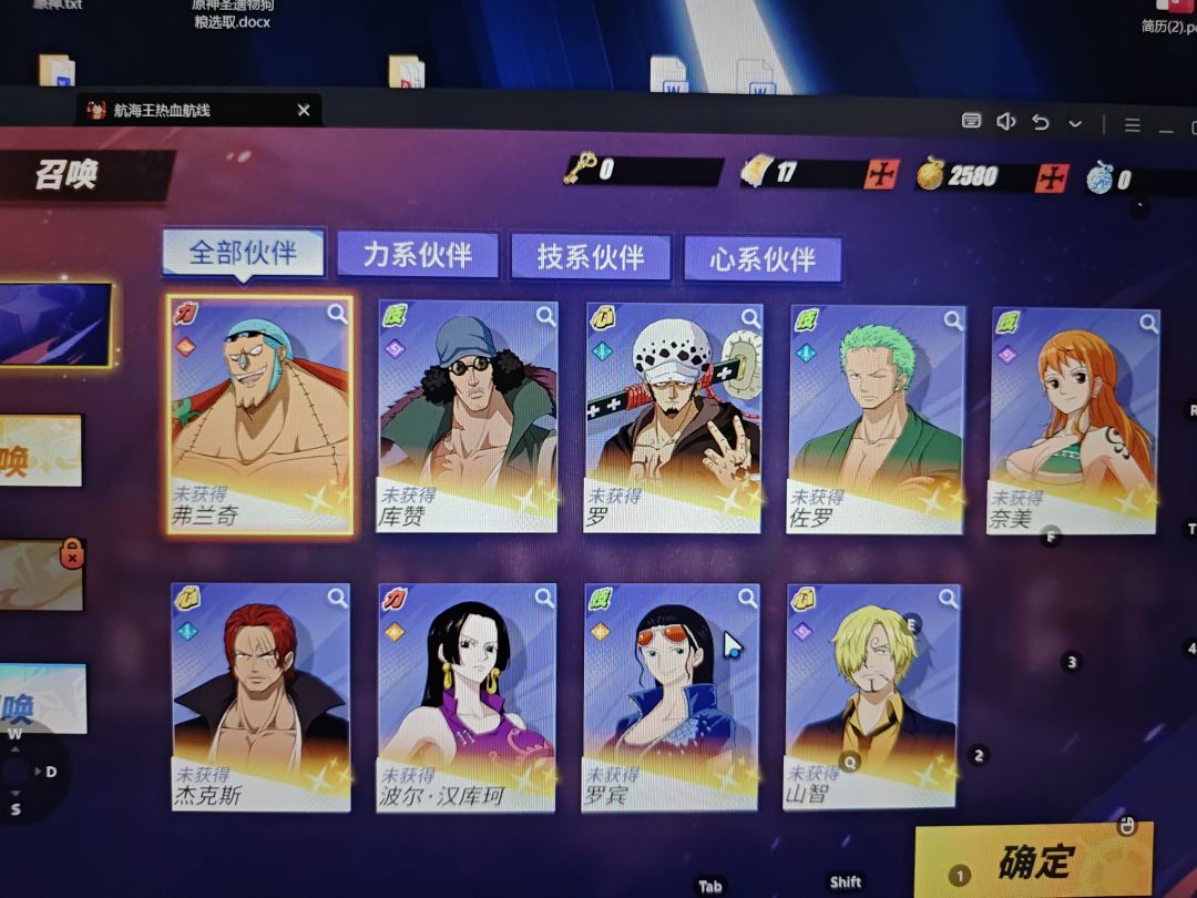 pve哪个好玩,刚入坑,三大将选了赤犬 1