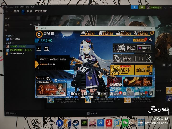 重回格里芬截图