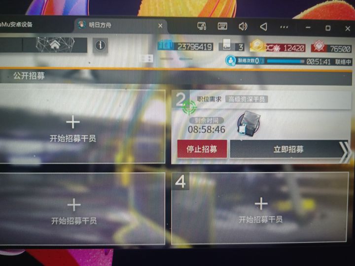 46截图