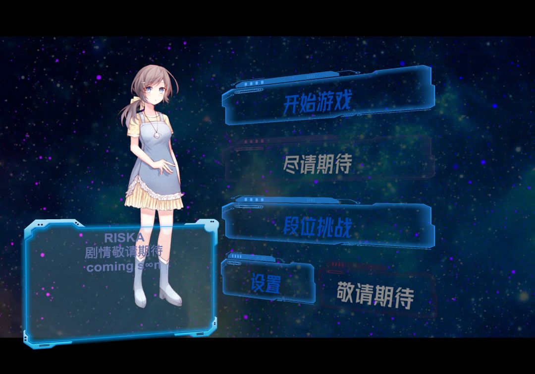 不太推荐游戏—Eilans:Dexy(旧版) 1