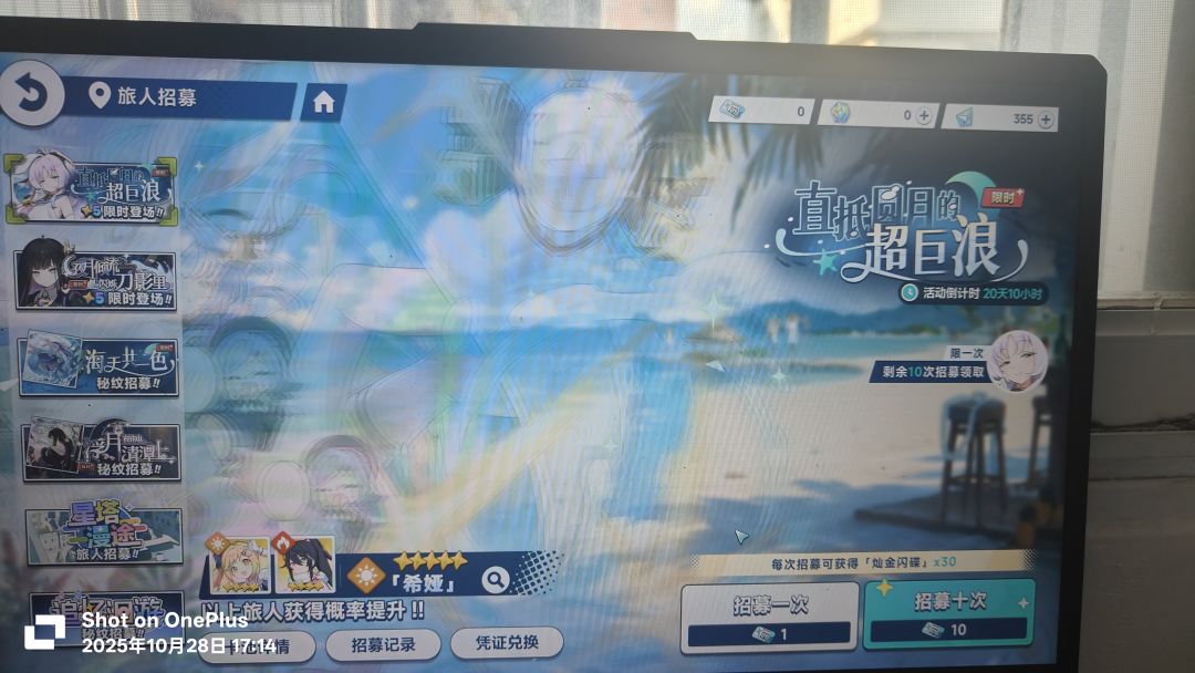 110抽啥也没有 2