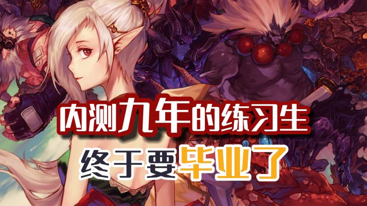 负责任的告诉你DNF手游上线日期,还有众多优质游戏消息截图