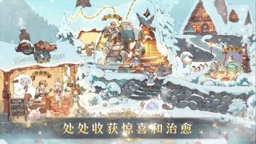 《森之国度》手绘插画PV！