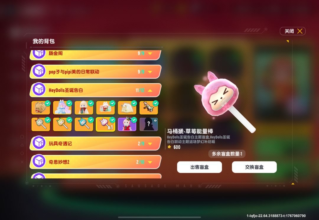 有交换的没 2