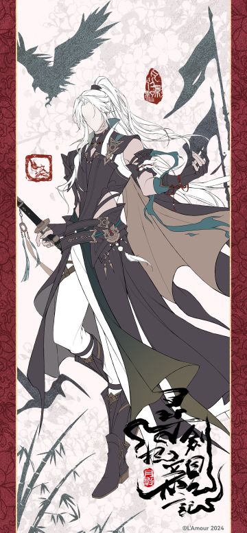 【月影别墅】侠士绘卷·仙踪此觅