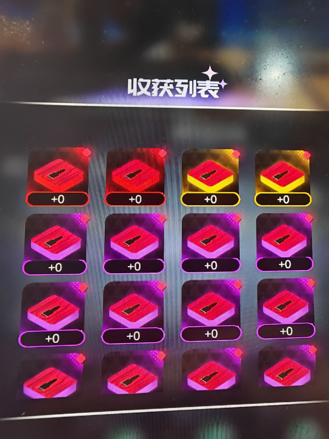 连续两天大提升 攻击直接到6.4w 4